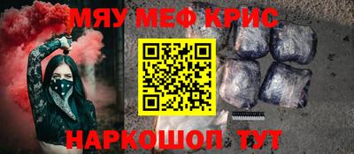 бутик Кунгур