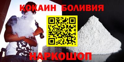 бутик Кунгур