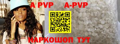 бутик Кунгур