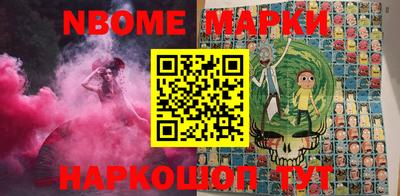 мдма Кумертау