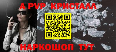 бутик Кунгур