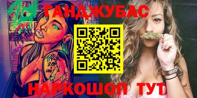 таблы Краснодар