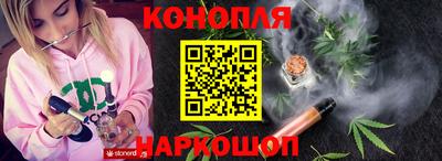 бутик Кунгур