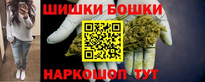 бутик Кунгур