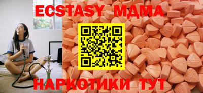 бутик Кунгур