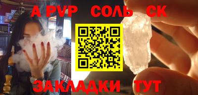 бутик Кунгур