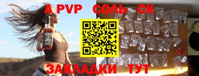 бутик Кунгур