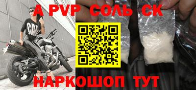 мдма Кумертау