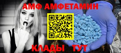 бутик Кунгур