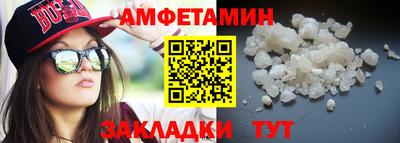 бутик Кунгур