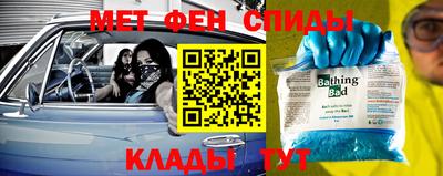 мдма Кумертау