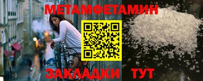 мдма Кумертау