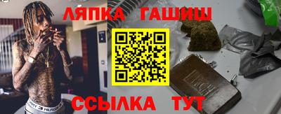 трава Краснокаменск