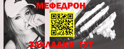 мдма Кумертау