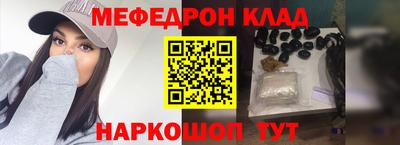 бутик Кунгур