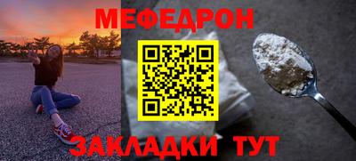 бутик Кунгур