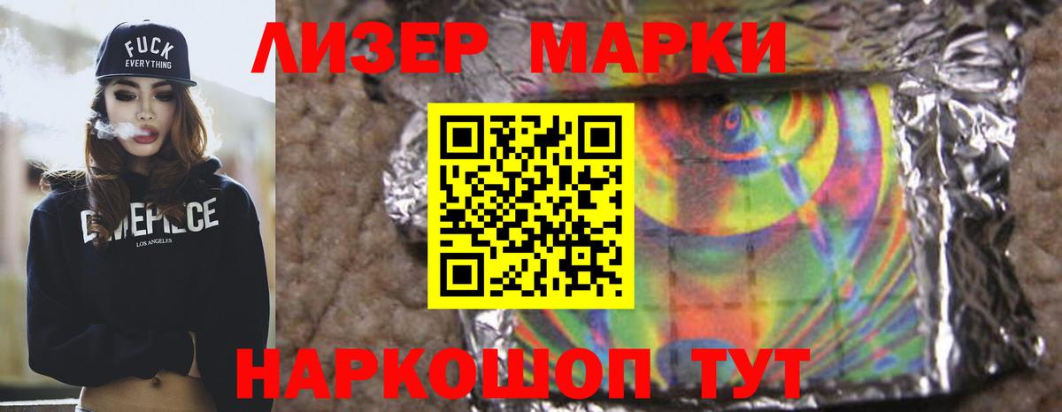ЛСД экстази  Вход с VPN  ЛСД экстази кислота  Заводоуковск  ЛСД экстази кислота 