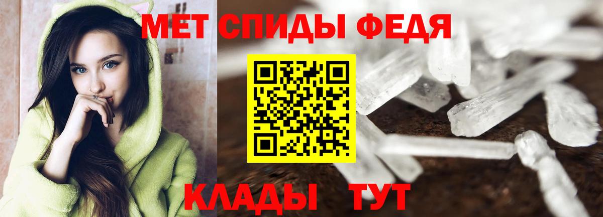 Метамфетамин витя Заводоуковск