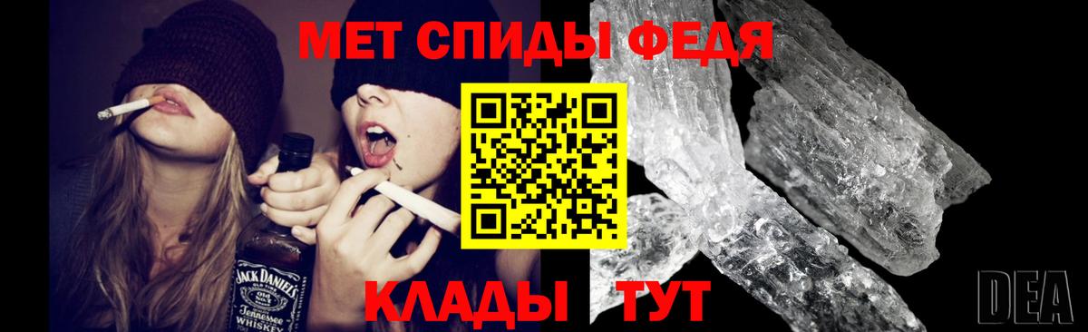 Первитин  Первитин Methamphetamine  Вход с VPN  Первитин Methamphetamine  Заводоуковск 