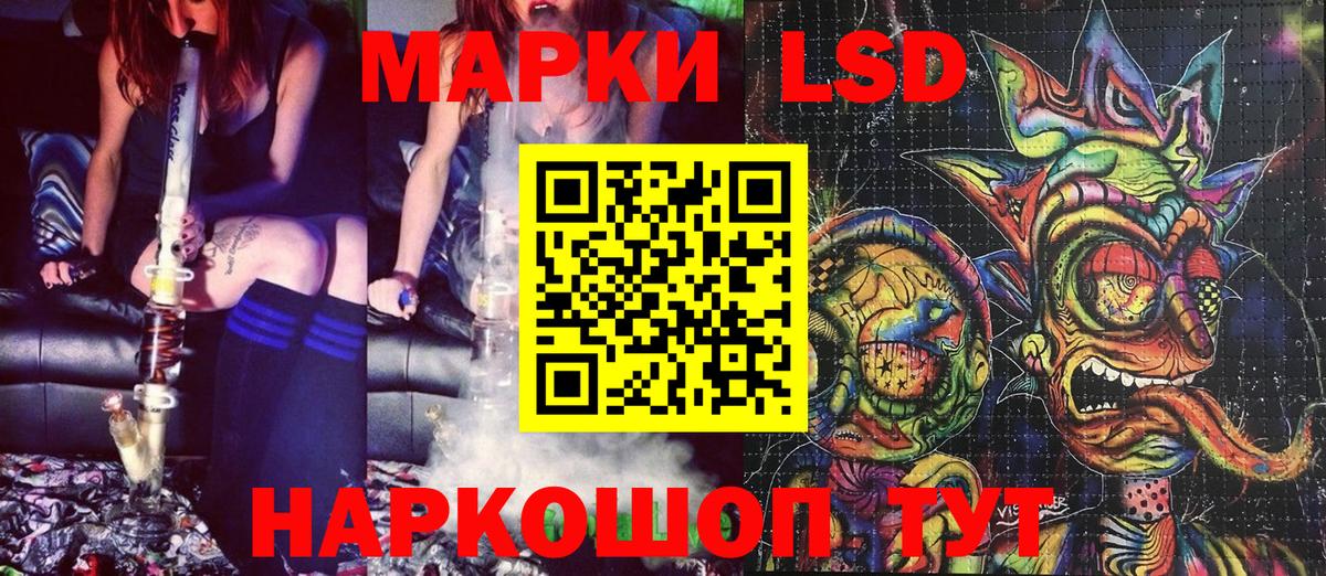 Марки 25I-NBOMe 1,5мг Заводоуковск