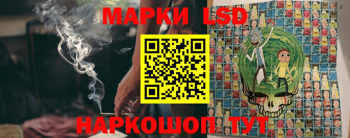 Марки NBOMe 1500мкг  Марки NBOMe 1500мкг  Марки NBOMe  купить   Вход с VPN  Заводоуковск 