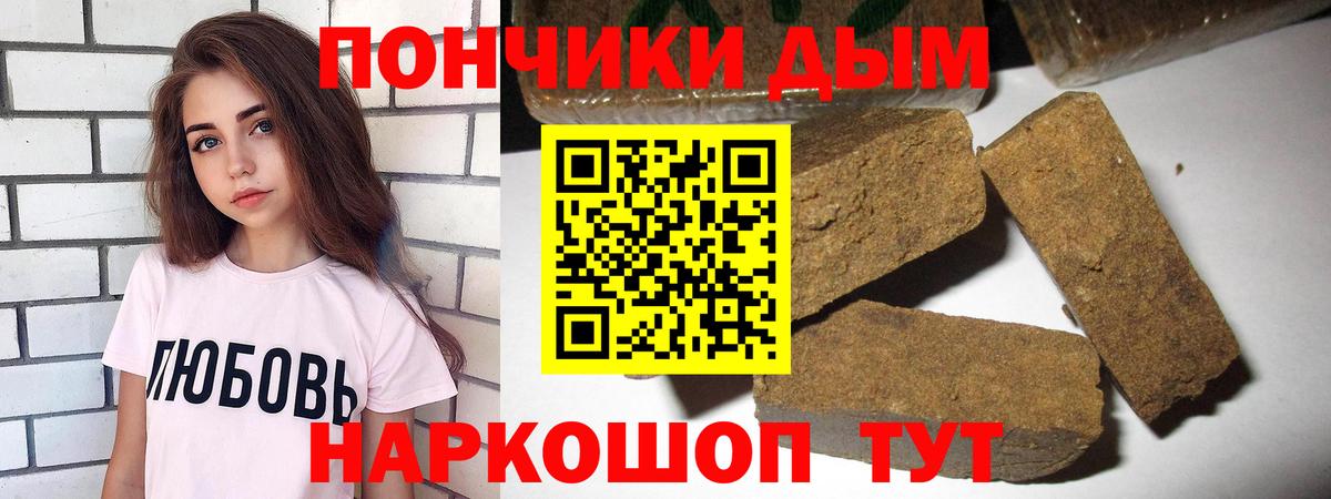 МАРИХУАНА SATIVA & INDICA  МАРИХУАНА LSD WEED  Вход с VPN  МАРИХУАНА VHQ  Заводоуковск 